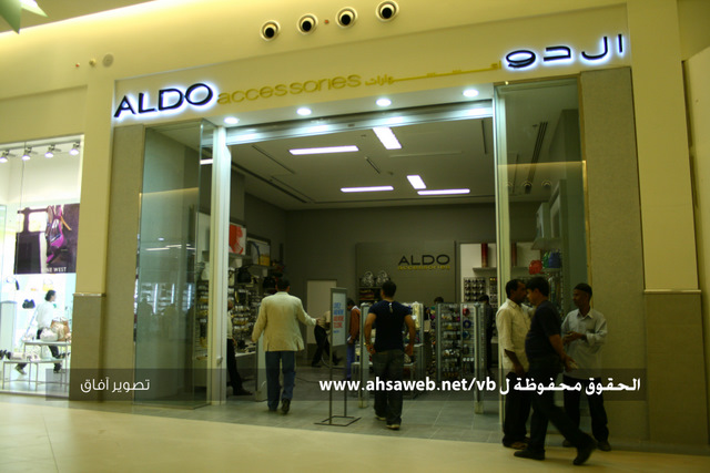 Al Ahsa Mall, Alhasa Saudi Arabia