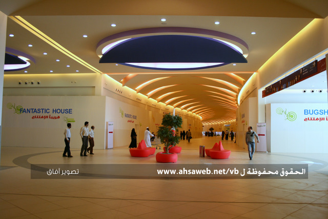 Al Ahsa Mall, Alhasa Saudi Arabia